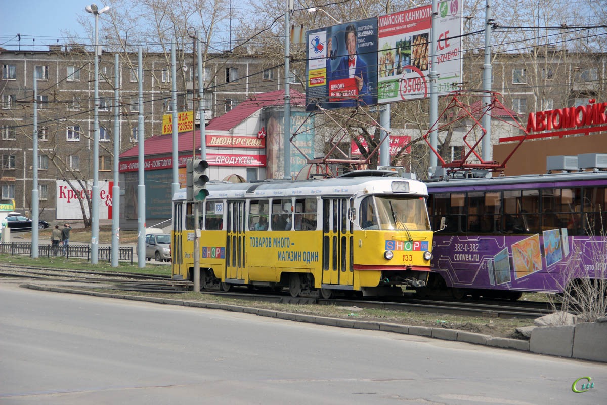 Екатеринбург. Tatra T3SU №133
