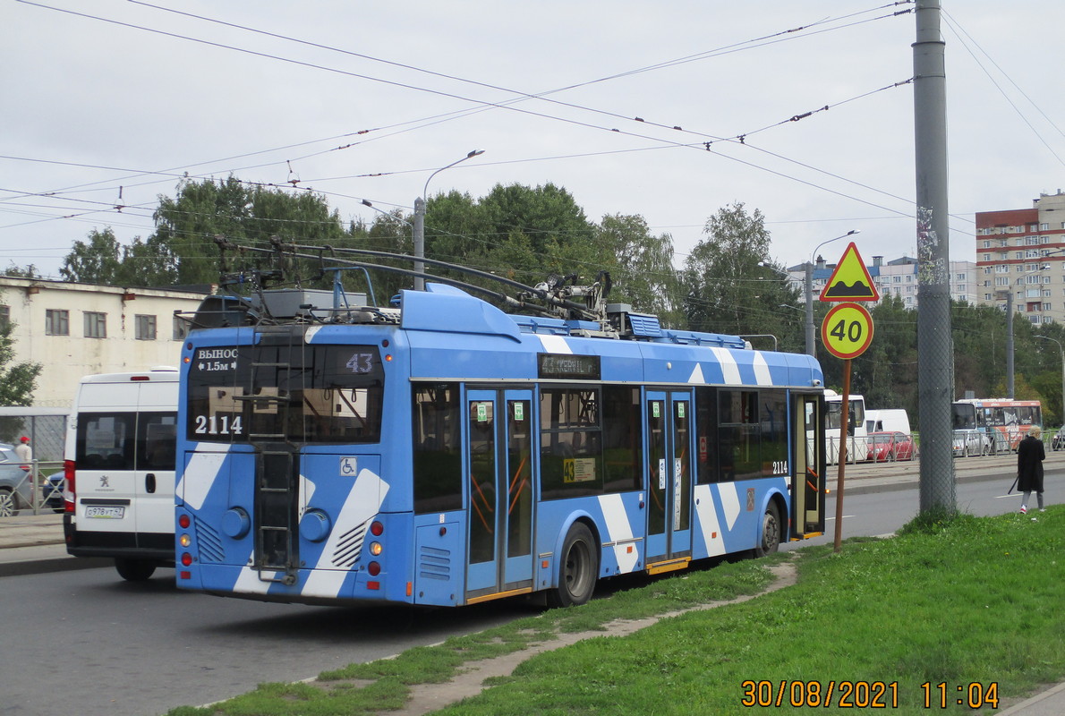 Санкт-Петербург. АКСМ-32100D №2114