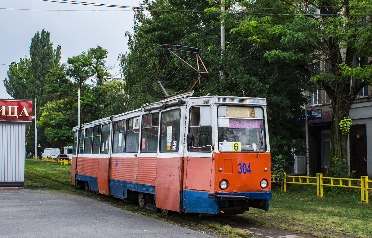 Таганрог транспорт