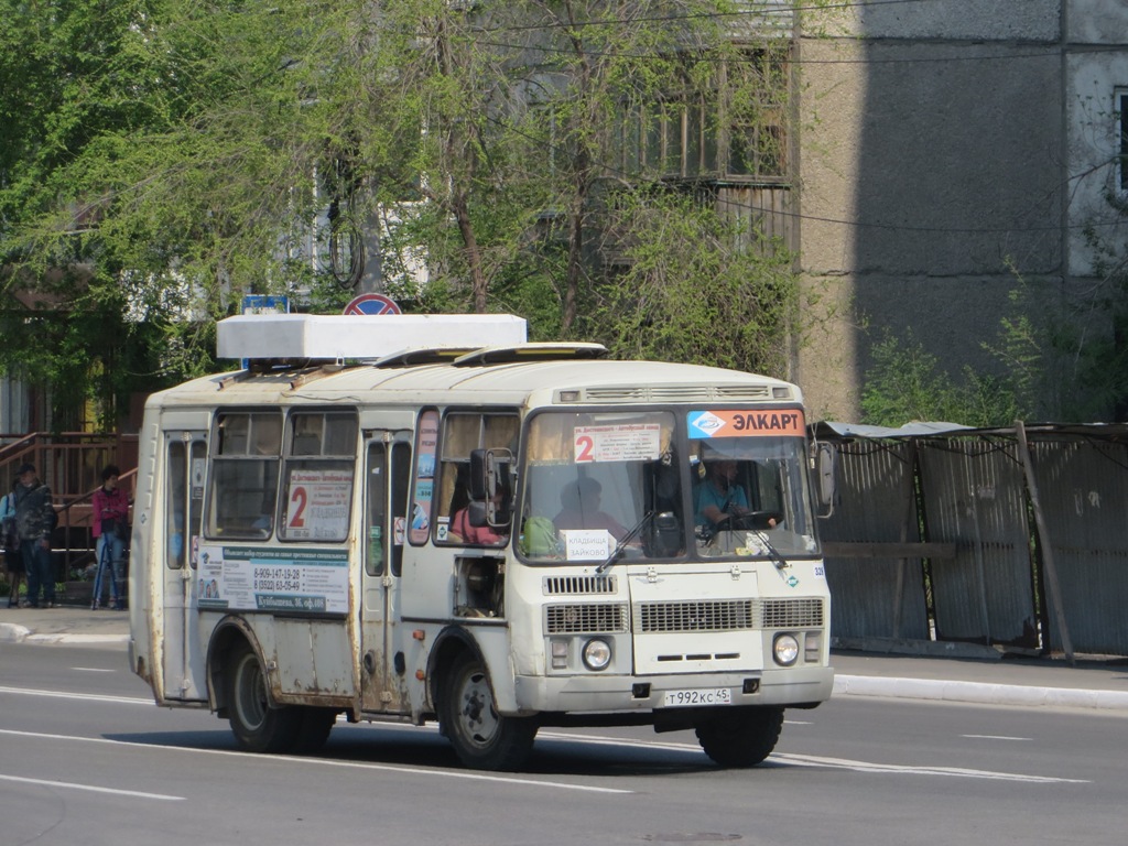 Курган. ПАЗ-32054 т992кс
