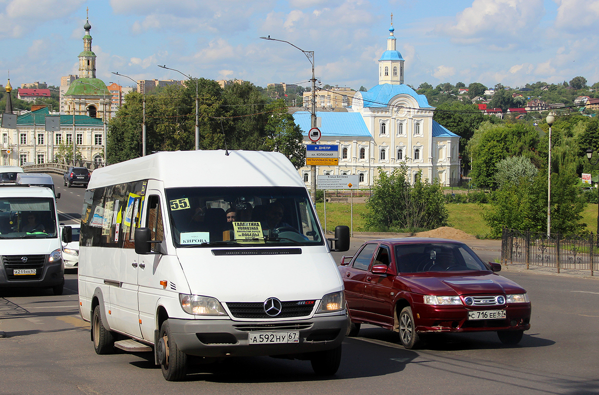 ГАЗ-A64R42 ГАЗель Next а211нх, Луидор-223203 (Mercedes-Benz Sprinter)  а592ну - Смоленск - Фото №182605 - Твой Транспорт