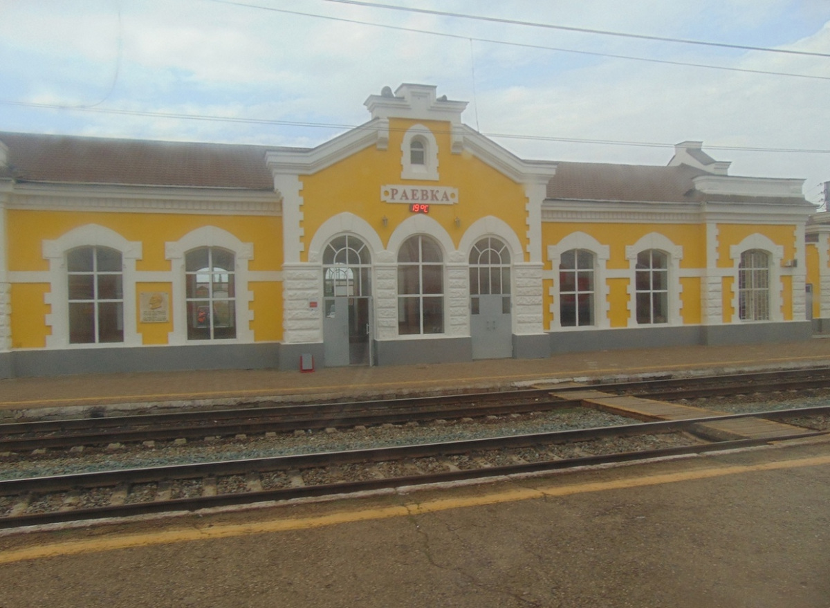 Уфа. Станция Раевка на линии Кинель - Уфа