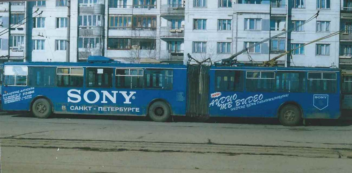 Санкт-Петербург. Неизвестный троллейбус ЗиУ-683Б (ЗиУ-683Б00)