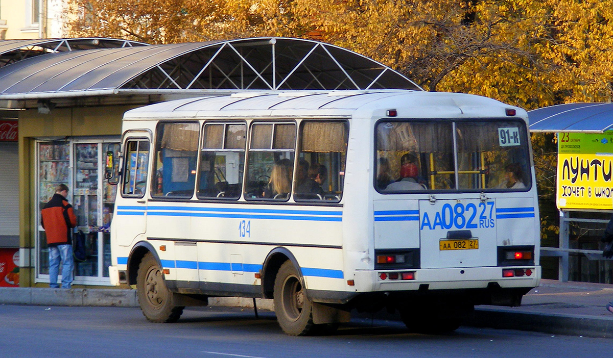 Хабаровск. ПАЗ-32053 аа082