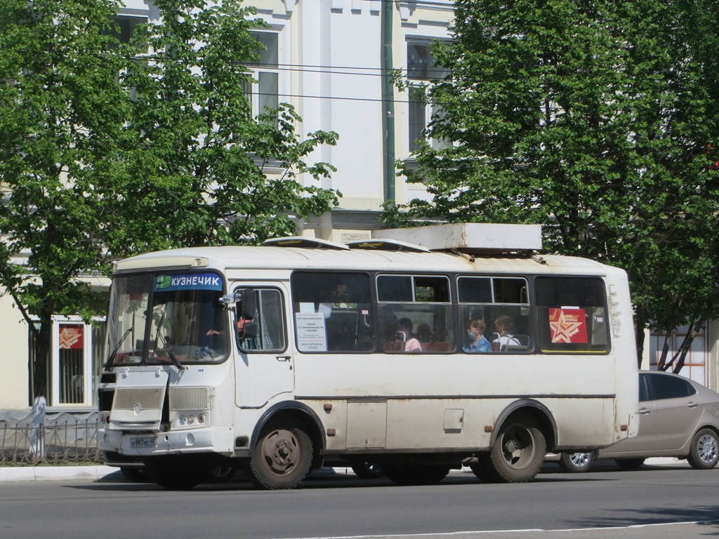 Курган. ПАЗ-32054 н997мс