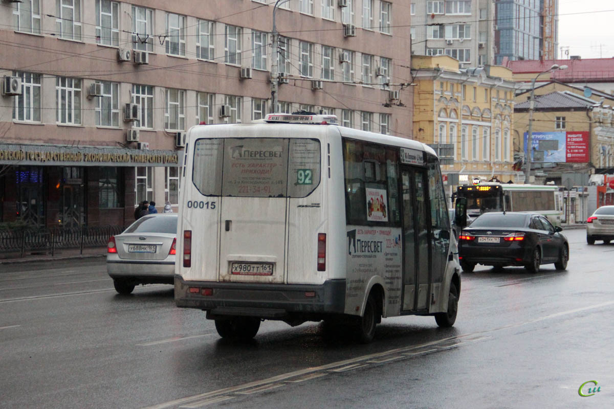 Луидор-2250DS (ГАЗель Next) х980тт - Ростов-на-Дону - Фото №188049 - Твой  Транспорт