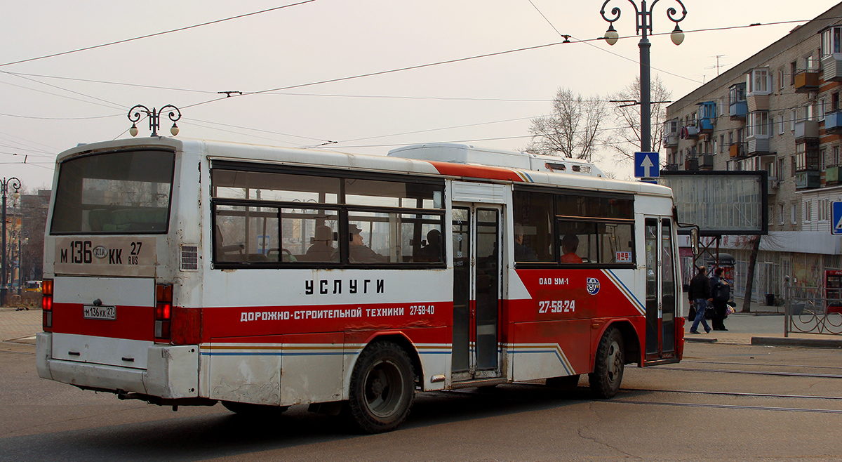 Kia Cosmos AM818 м136кк - Хабаровск - Фото №188339 - Твой Транспорт