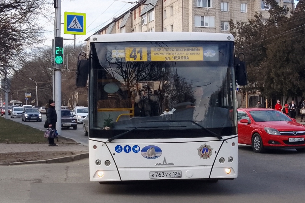 Троллейбус 4 ставрополь маршрут. 41 Маршрут Ставрополь. Ставропольский автобус. Автобус Ставрополь. Маршрутка Ставрополь.