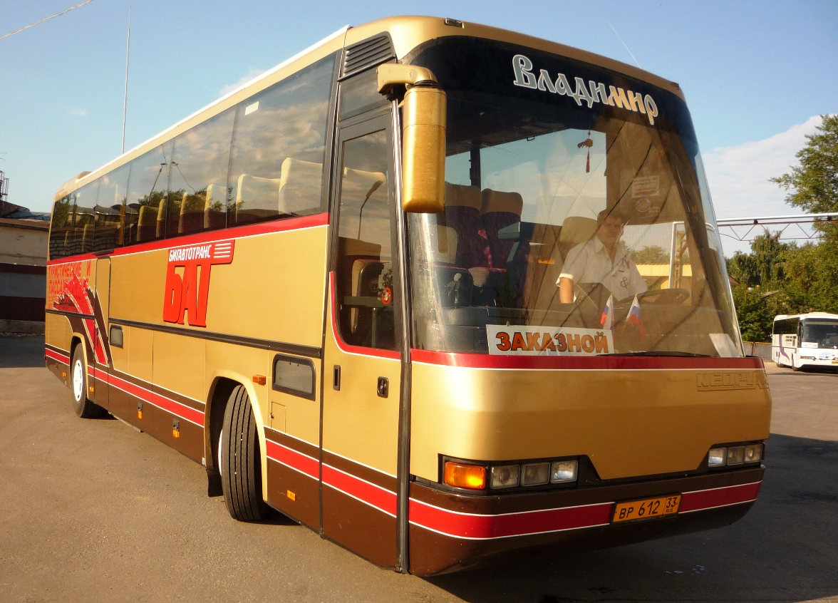 Neoplan автобусы 1981