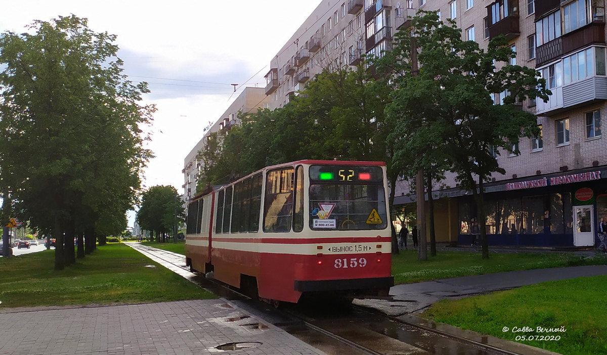 Санкт-Петербург. ЛВС-86К №8159