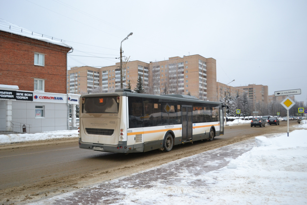 Автобус 43 ступино завтра. Автобус Ступино Озеры. Автобус третий парк ЛИАЗ 5292. Автобусы Ступино. Автобус 79 фото.