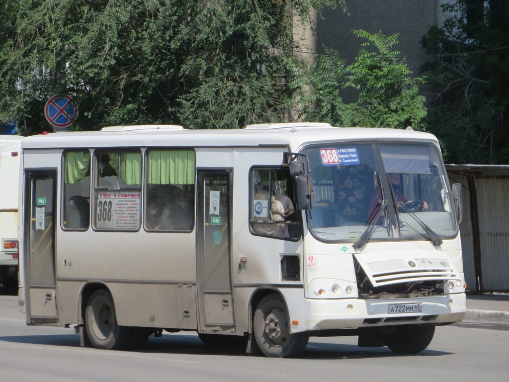 320 автобус курган маршрут остановки