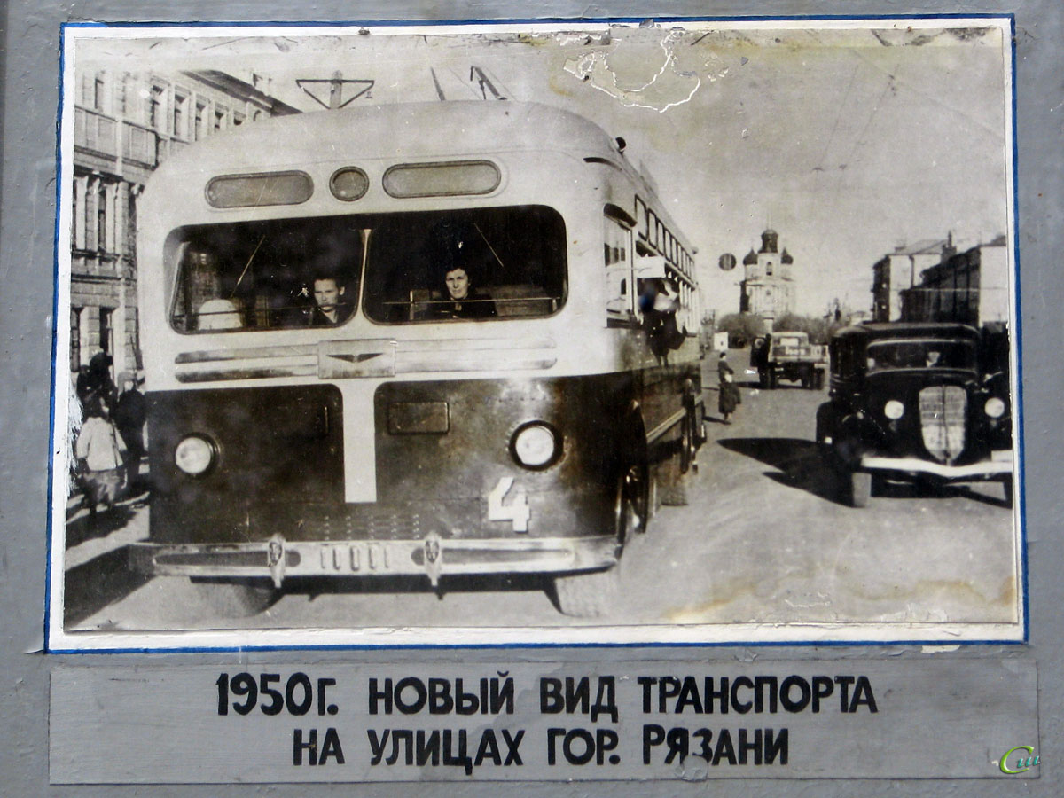 фото первого троллейбуса