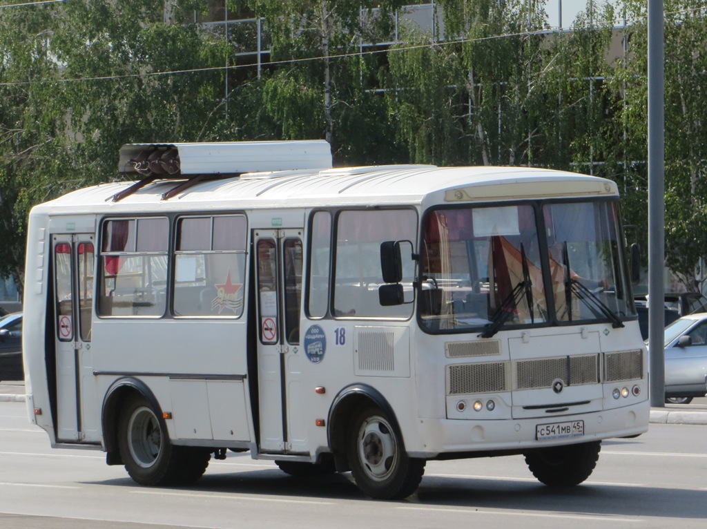 Курган. ПАЗ-32054 с541мв