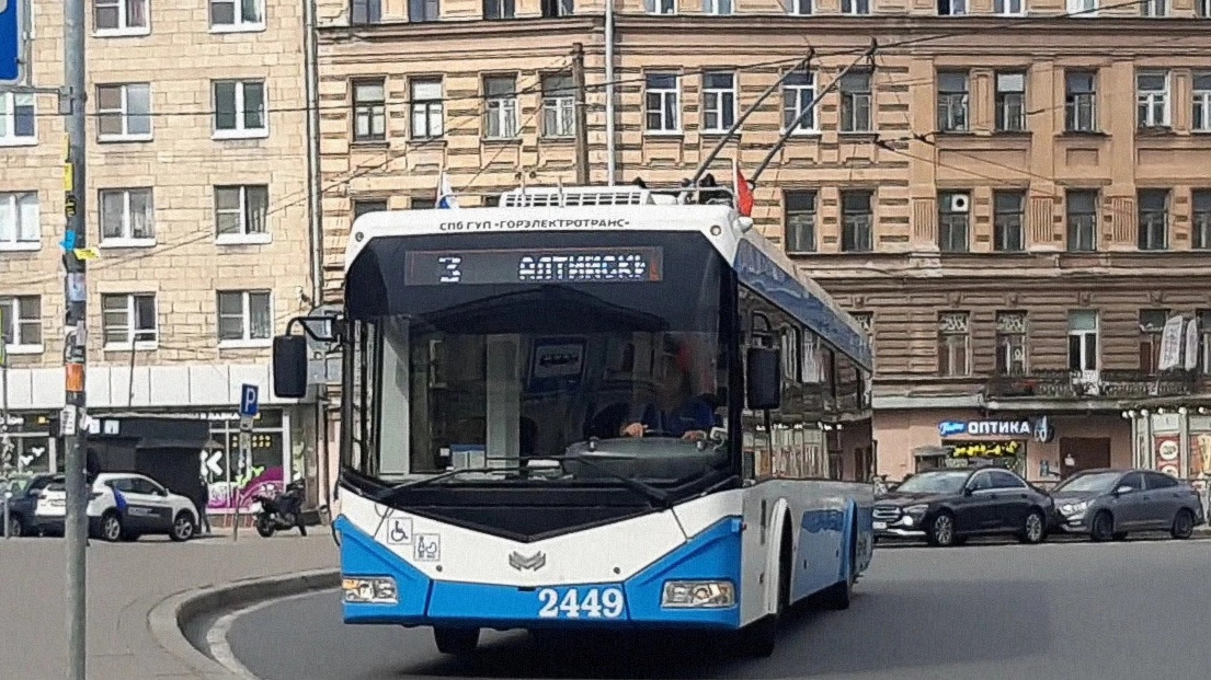 Санкт-Петербург. АКСМ-321 №2449