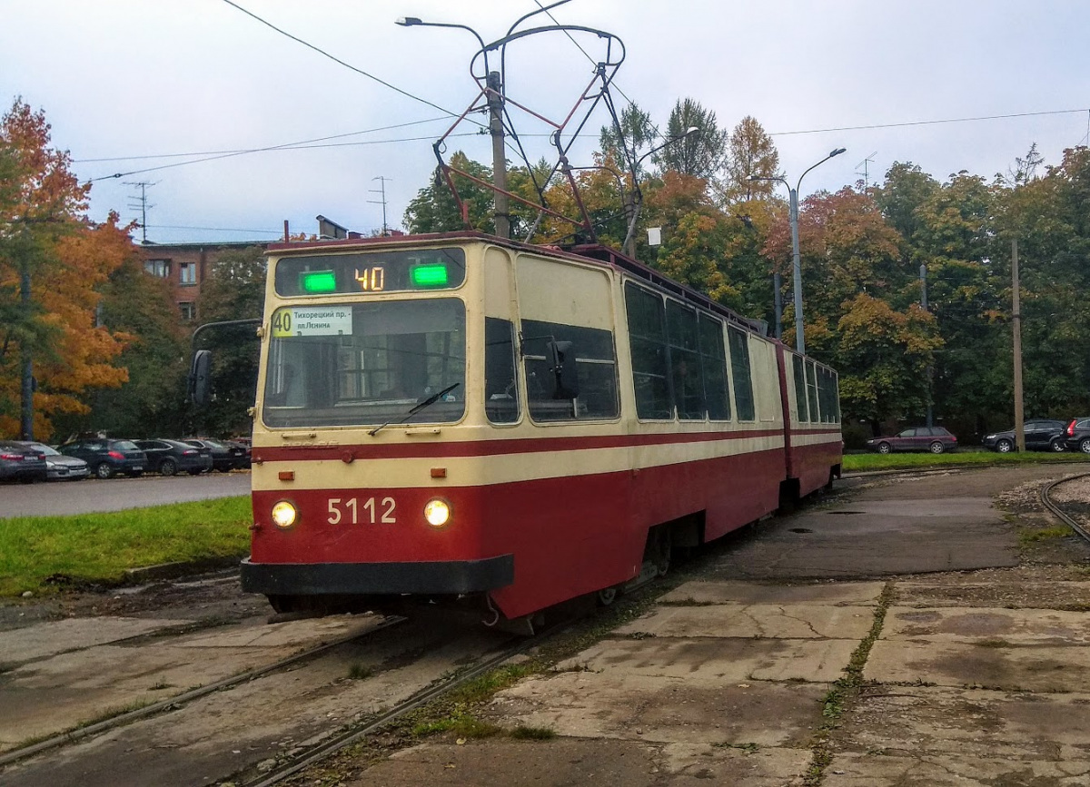 Санкт-Петербург. ЛВС-86К №5112