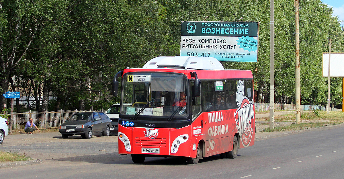 Кострома. СИМАЗ-2258 в145вк