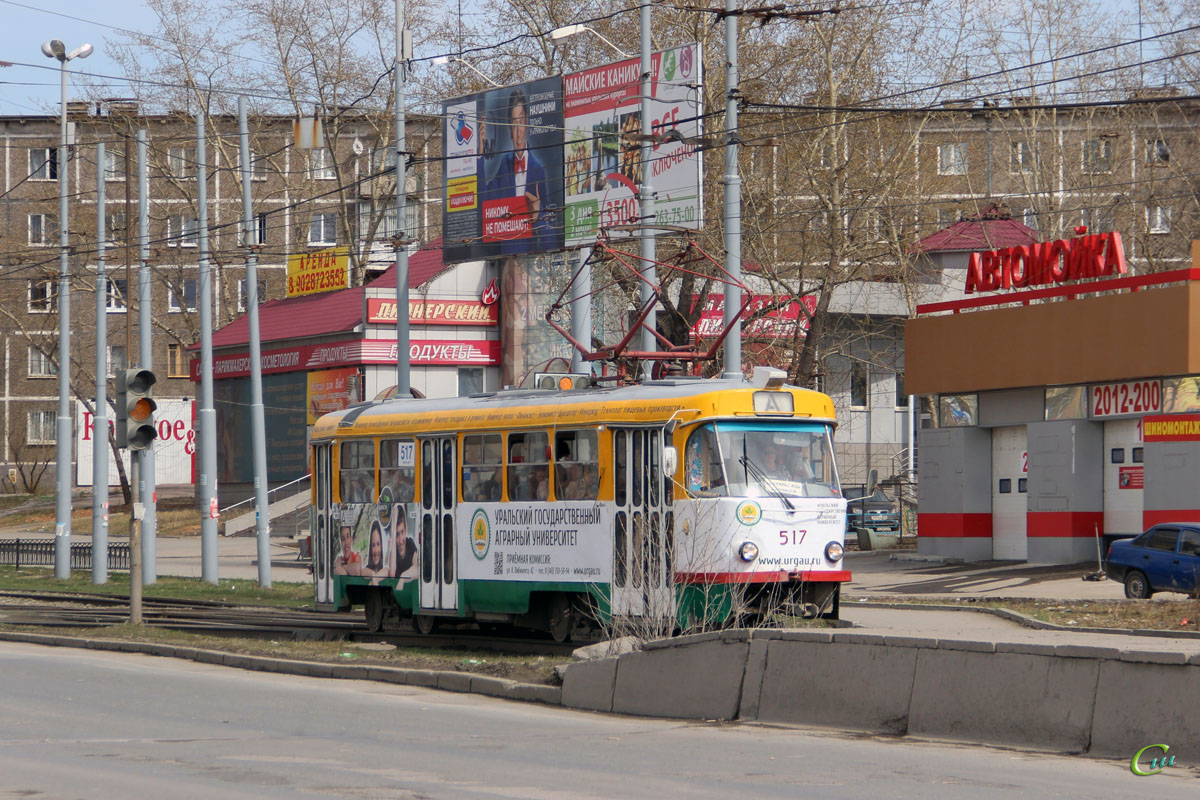 Екатеринбург. Tatra T3 (двухдверная) №517