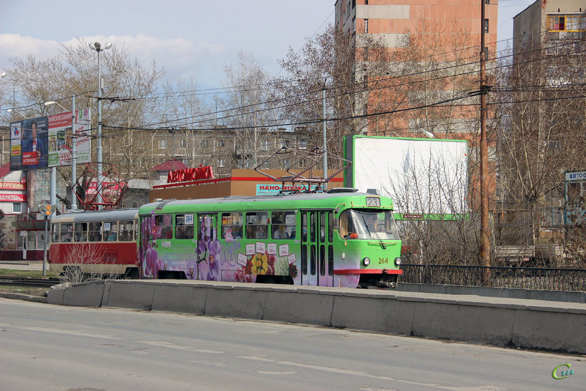 Екатеринбург. Tatra T3SU №264