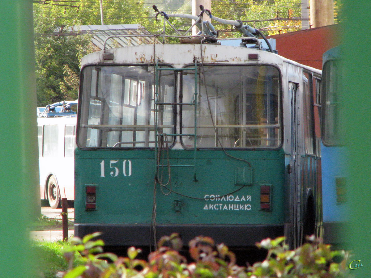 Кострома. ЗиУ-682 (ВМЗ) №150