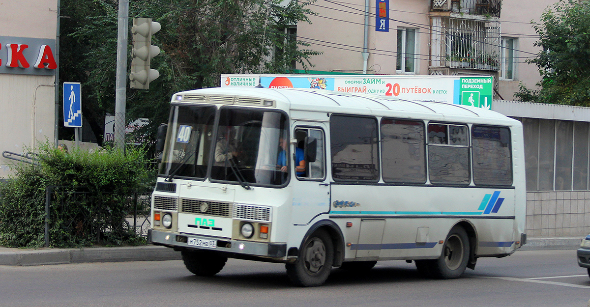 Улан-Удэ. ПАЗ-32053 м752мв