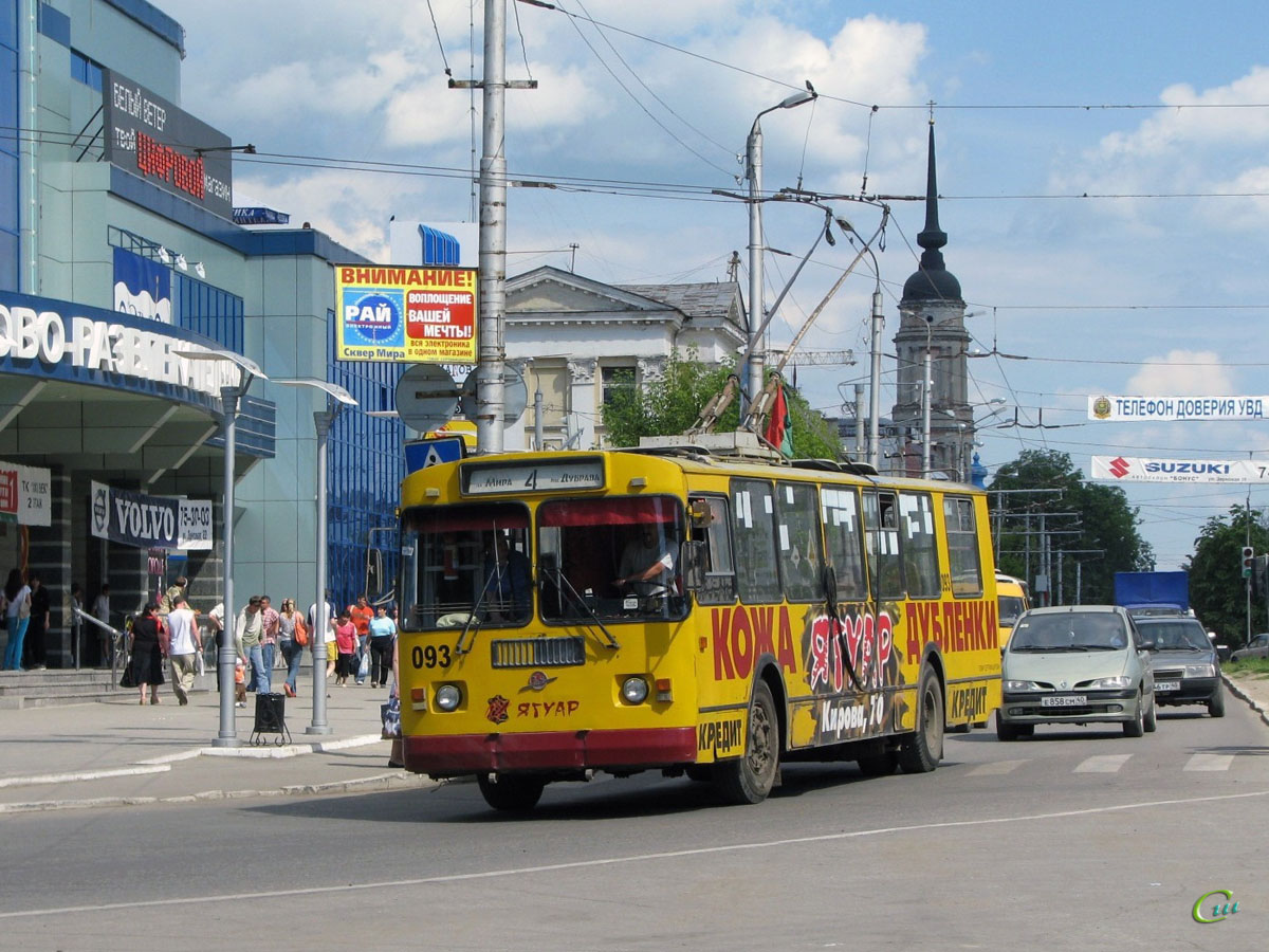 ЗиУ-682Г-016 (012) №093 - Калуга - Фото №200223 - Твой Транспорт