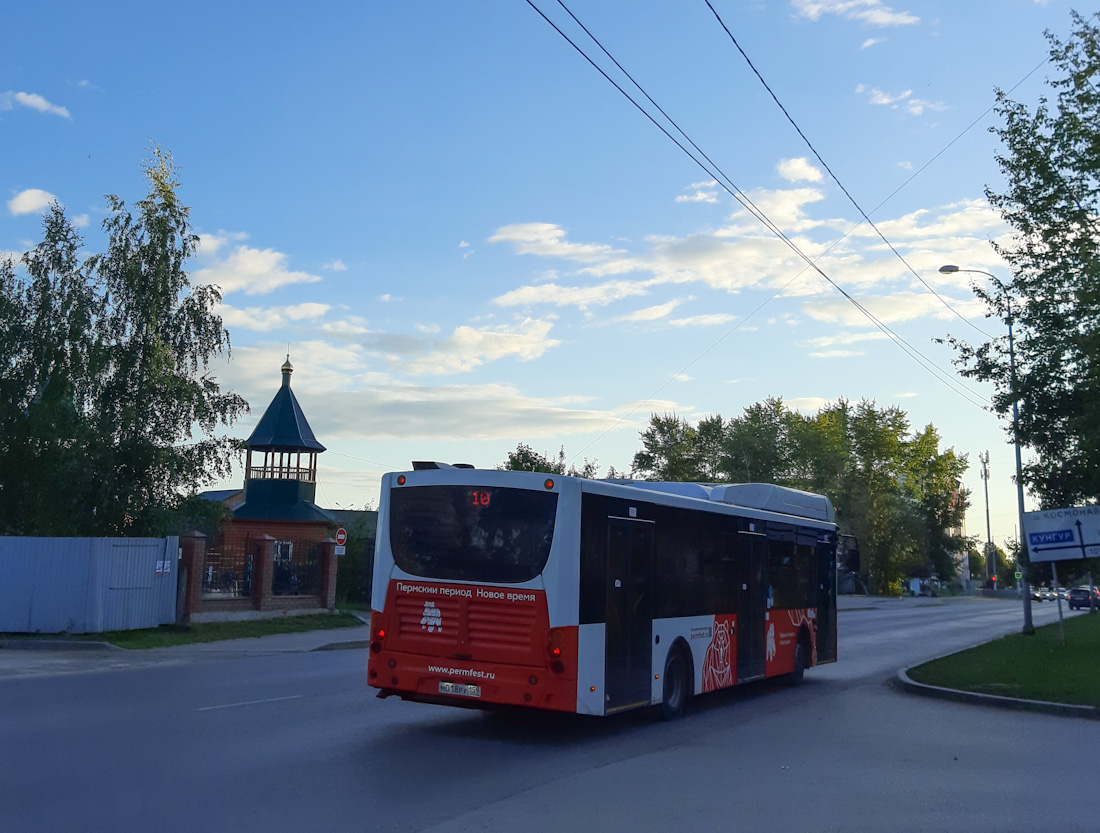 Пермь. Volgabus-5270.G2 (CNG) м018ру