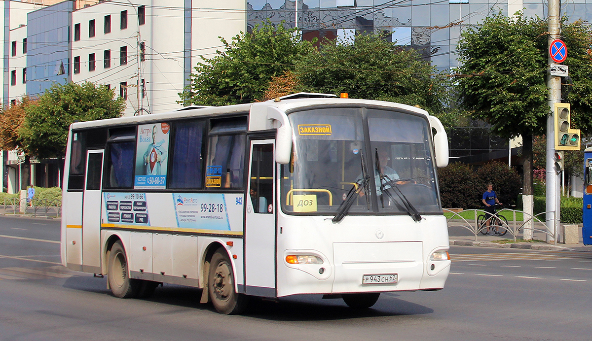 Автобус ПАЗ 4230-03