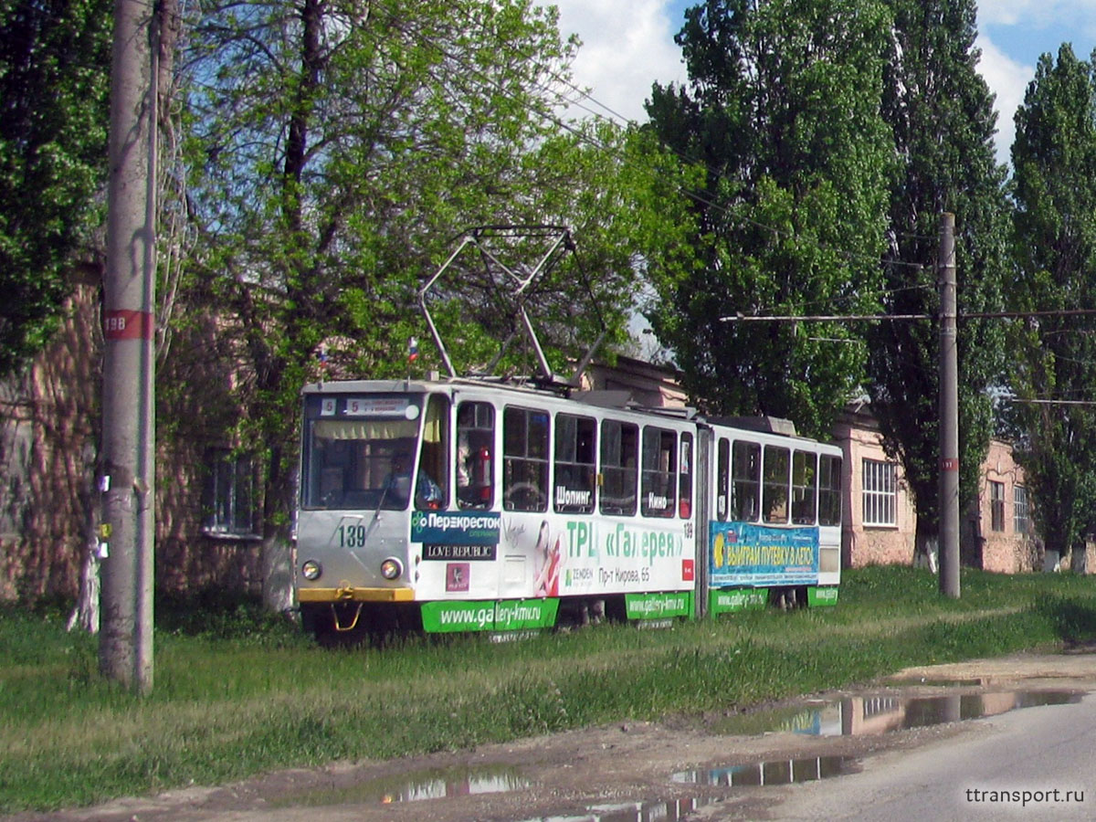 Пятигорск. Tatra KT4SU №139