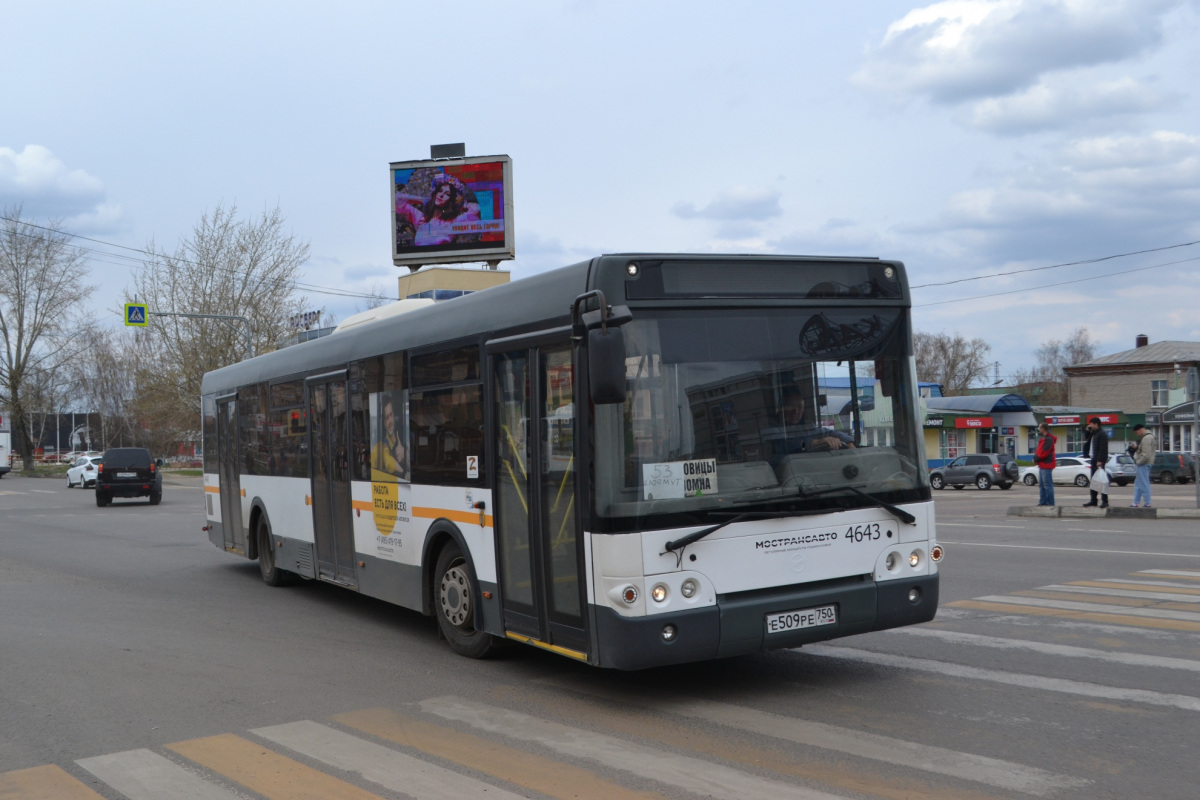 Автобусы луховицы перекресток. Автобус Луховицы. ЛИАЗ 2019. Автобус Коломна. Автобус Луховицы Коломна.