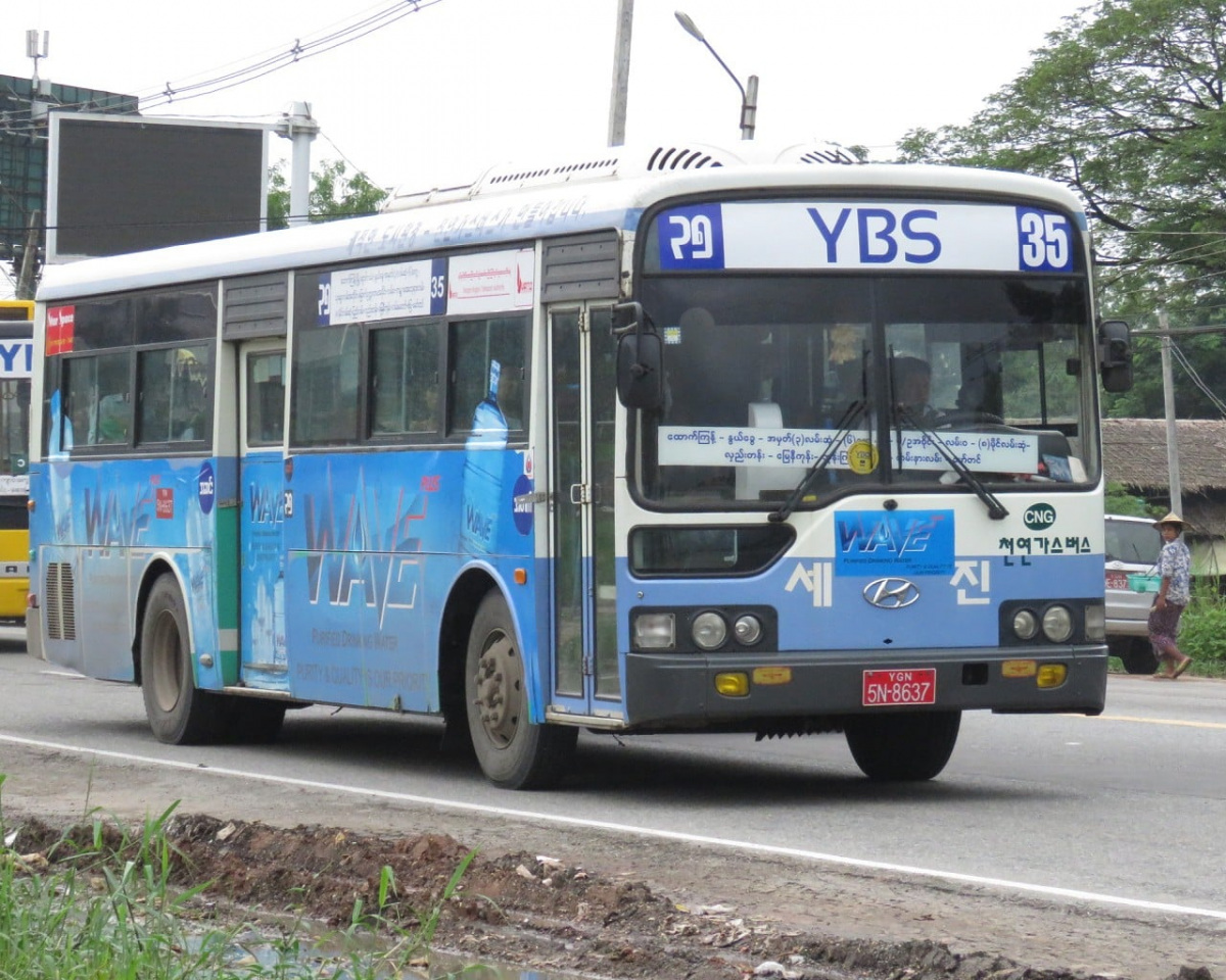 Янгон. Hyundai AeroCity 540 5N-8637