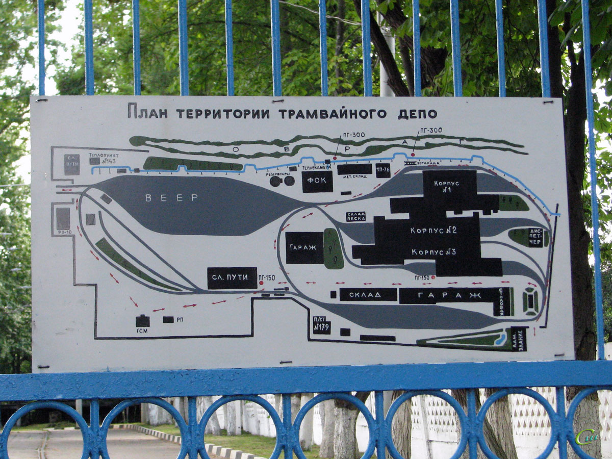 Витебск. План территории трамвайного депо