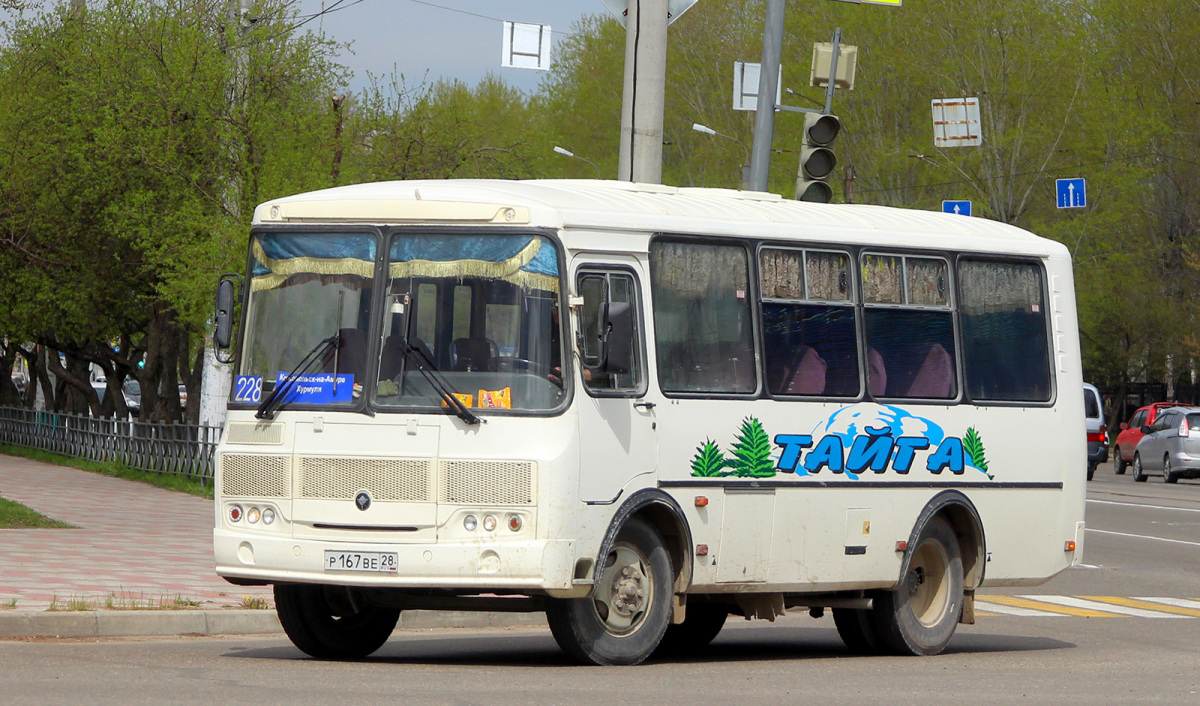 Автобус 228