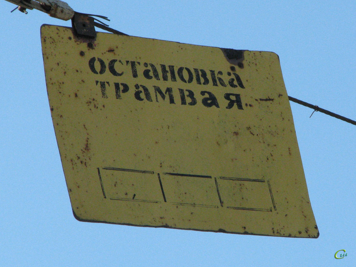 Иваново. Трамвайный аншлаг через 4 года после закрытия движения