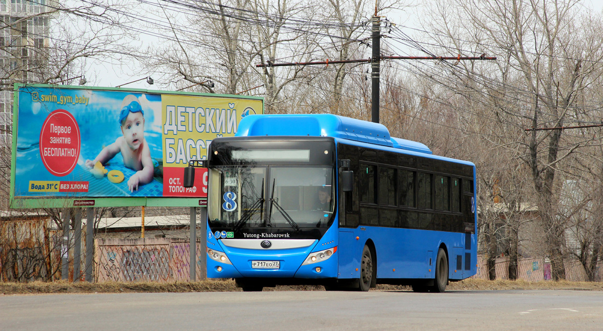 Yutong ZK6118HGA р717ео - Хабаровск - Фото №204511 - Твой Транспорт