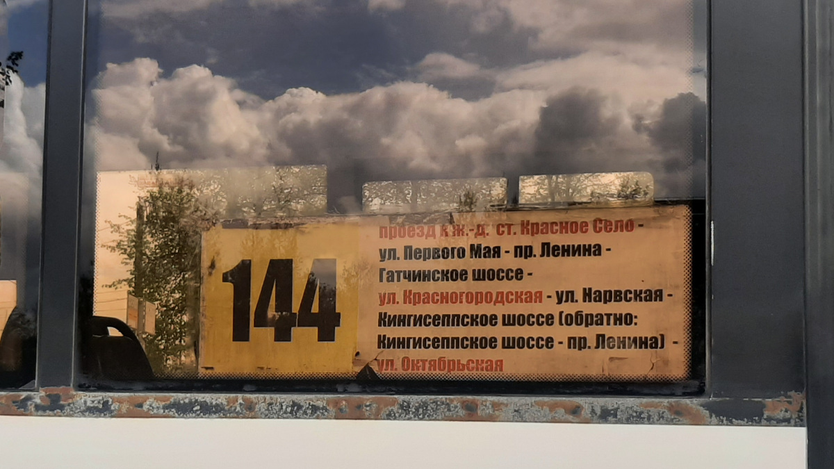 Санкт-Петербург. Табличка-трафарет автобусного маршрута 144