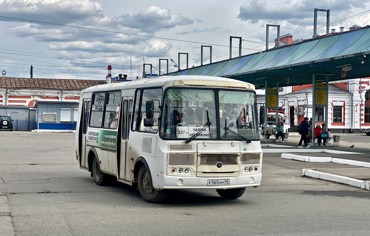 Маршрутка калуга таруса. Ферзиково Калуга автобус. Автобусов ПАЗ Калуга Воротынск 132-03 2024 фотографии.