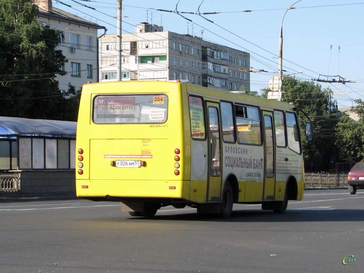 Bus57 орел. Автобус Богдан. Маршрутка Богдан. Автобусы Богдан 2011 года. Автобус 10.