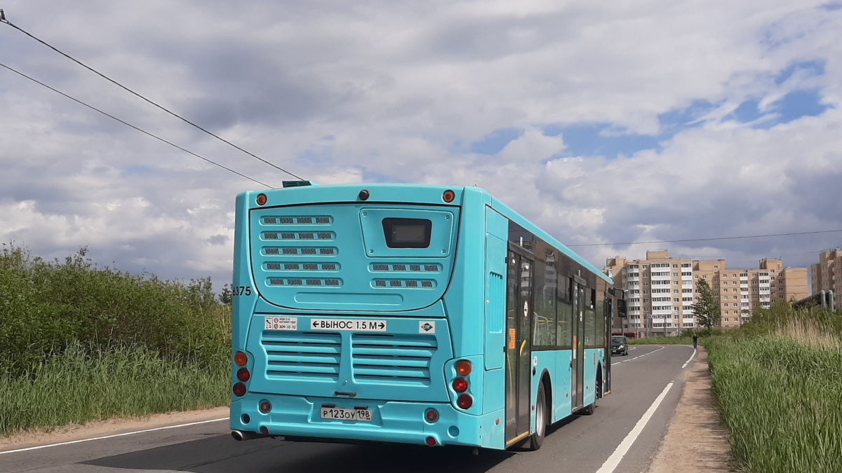 Санкт-Петербург. Volgabus-5270.G2 (LNG) р123оу