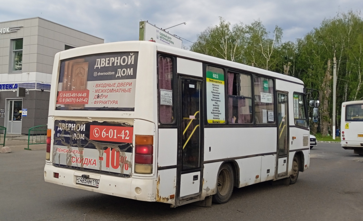 ПАЗ-320402-05 с485нм - Зеленодольск - Фото №207715 - Твой Транспорт