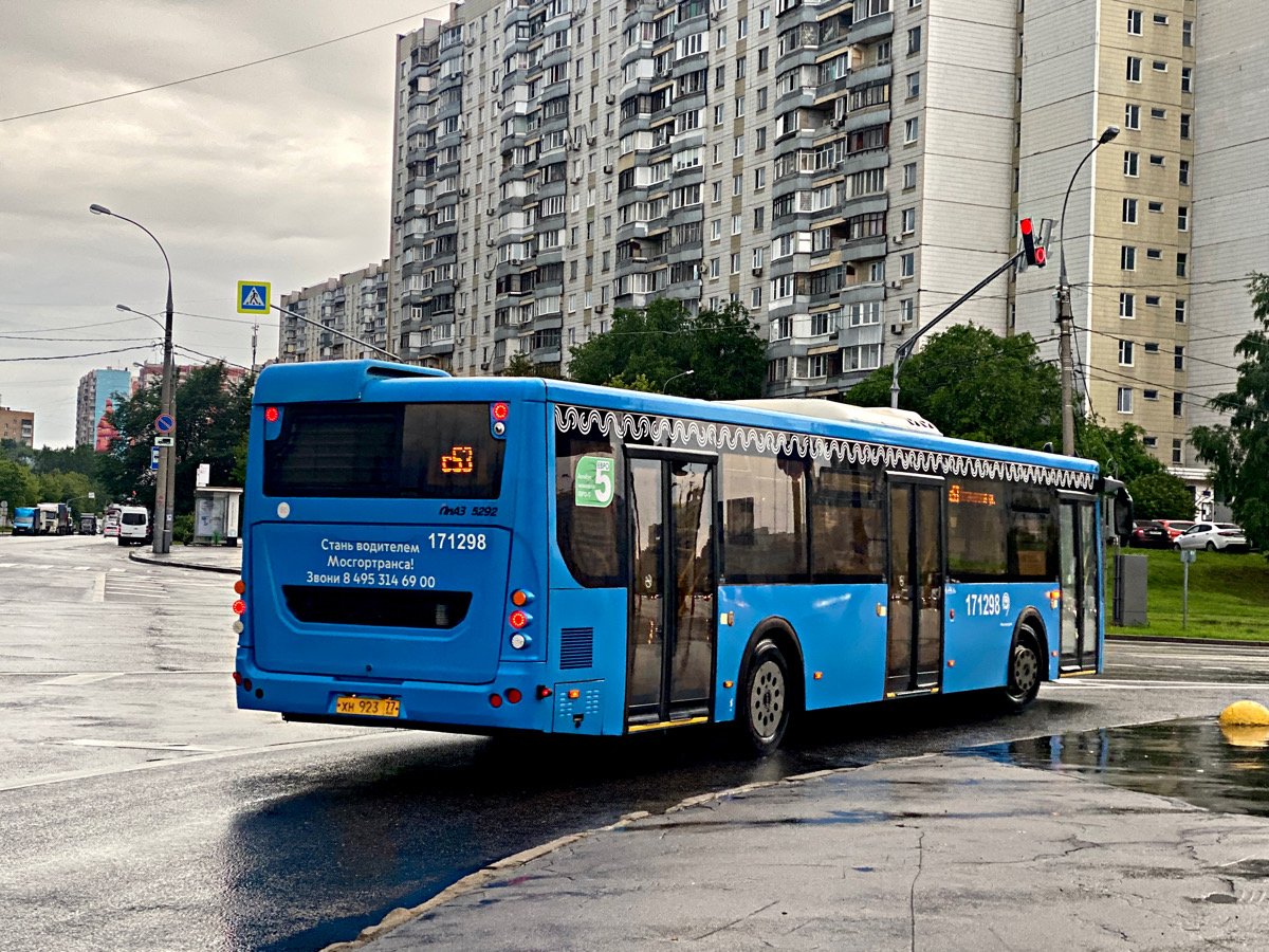 Москва донецк фото автобус