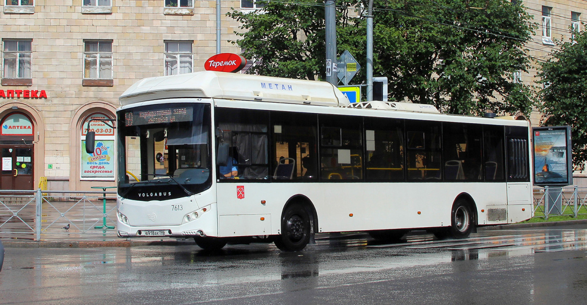 Санкт-Петербург. Volgabus-5270.G0 в918ак