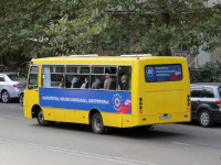 Тбилиси. Богдан А09201 TTC-639