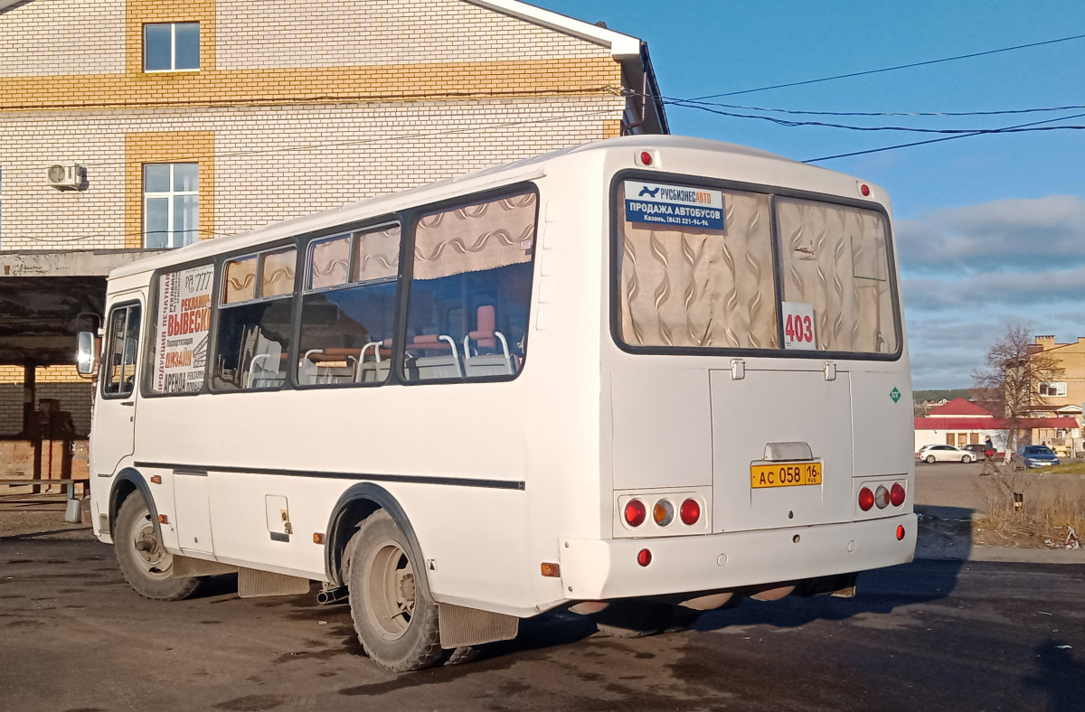 Автобусы волжск. ПАЗ 32054 2002. АС ПАЗ. АС ПАЗ 59. ПАЗ 2021.