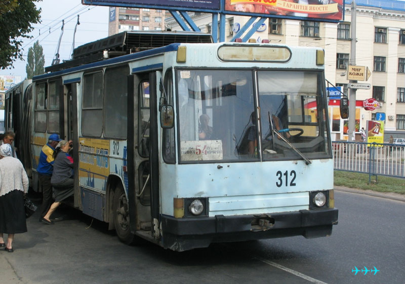 Луганск. ЮМЗ-Т1 №312