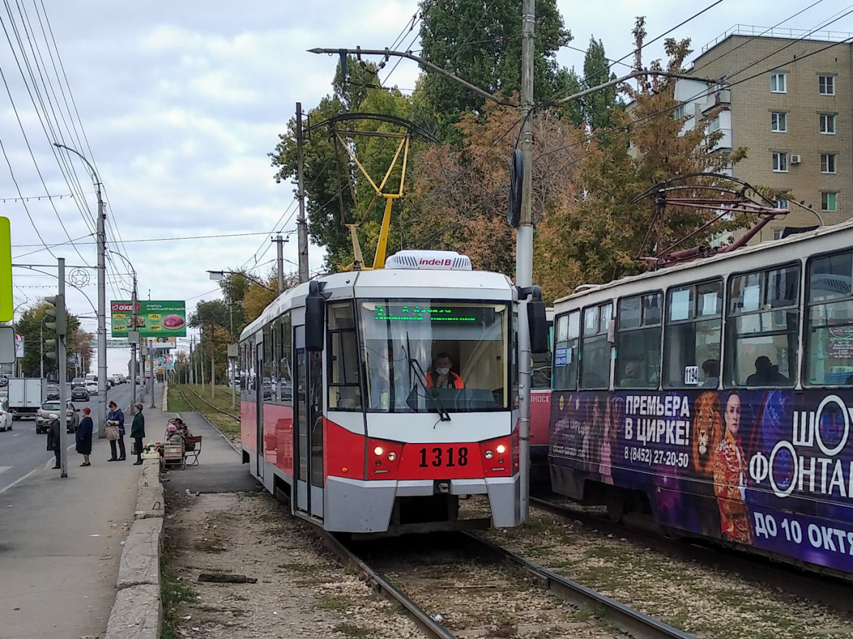 Трамвай в саратове фото