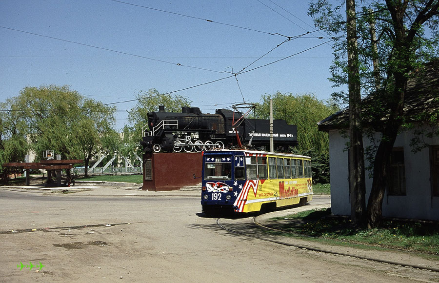 Луганск. 71-605А (КТМ-5А) №192, СО17-1000
