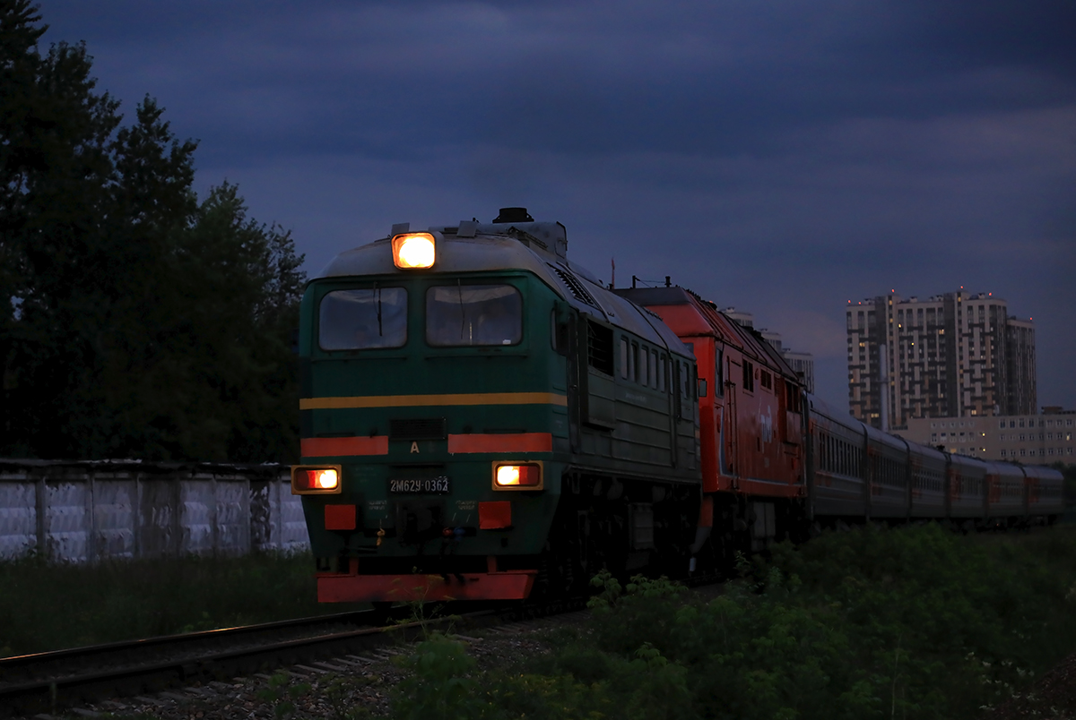Москва. 2М62У-0362