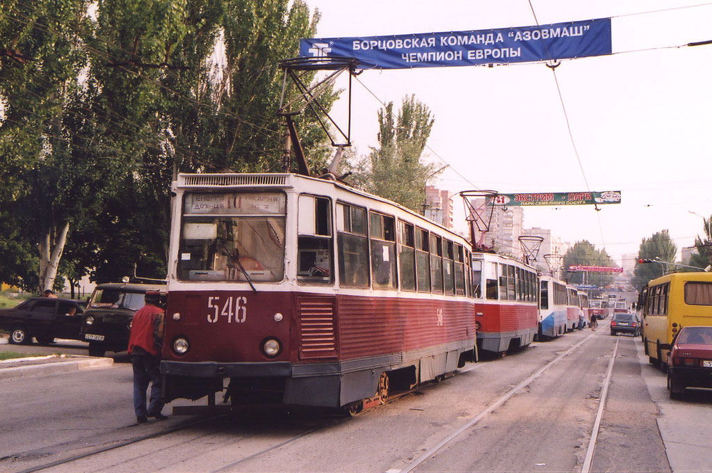 Мариуполь. 71-605 (КТМ-5) №546