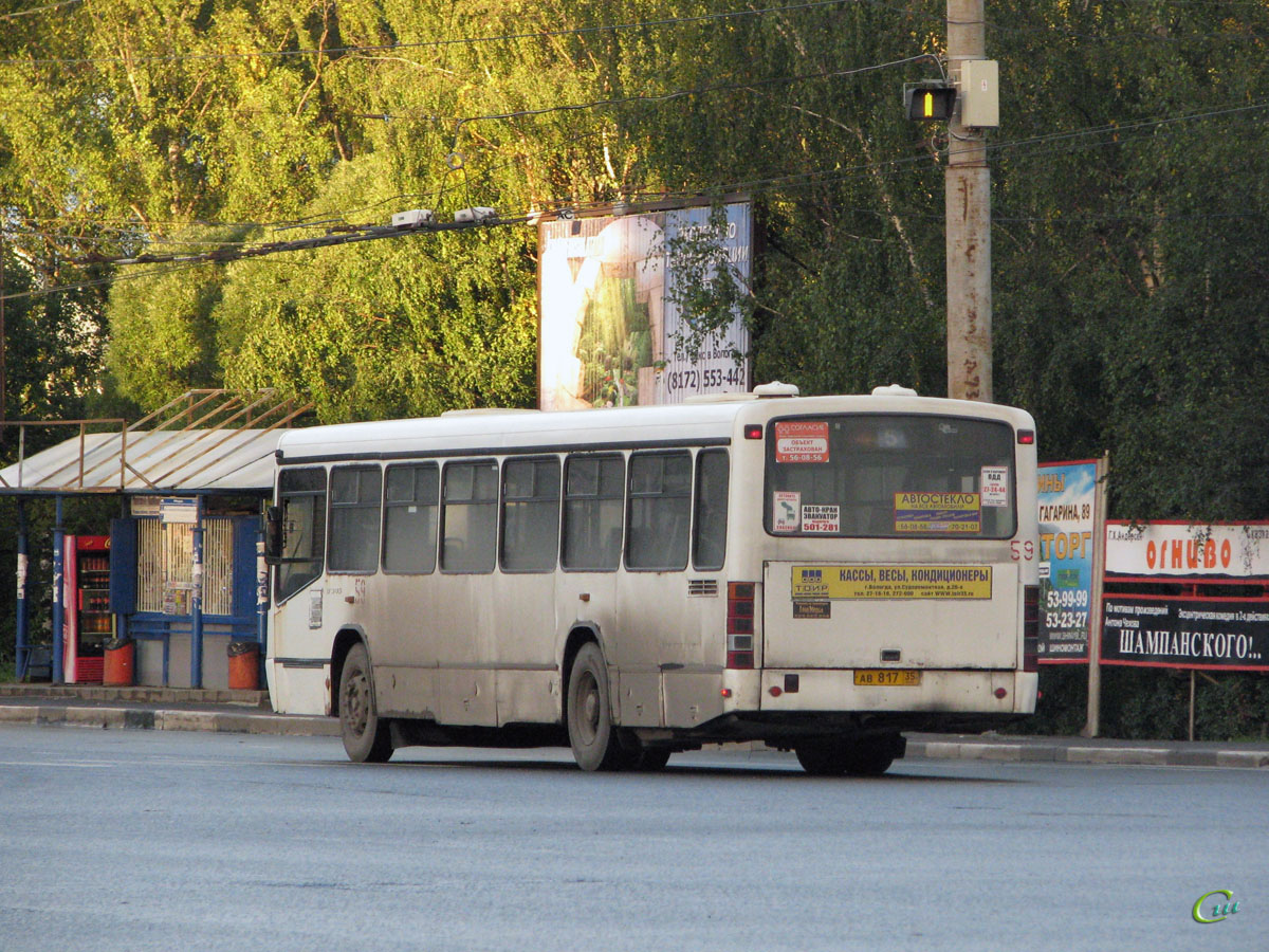 Автовокзал вологда. Новые автобусы Мерседес. Мерседес 40 автобус. Автобус Мерседес Бенц тюрк. Автобус Вологда.